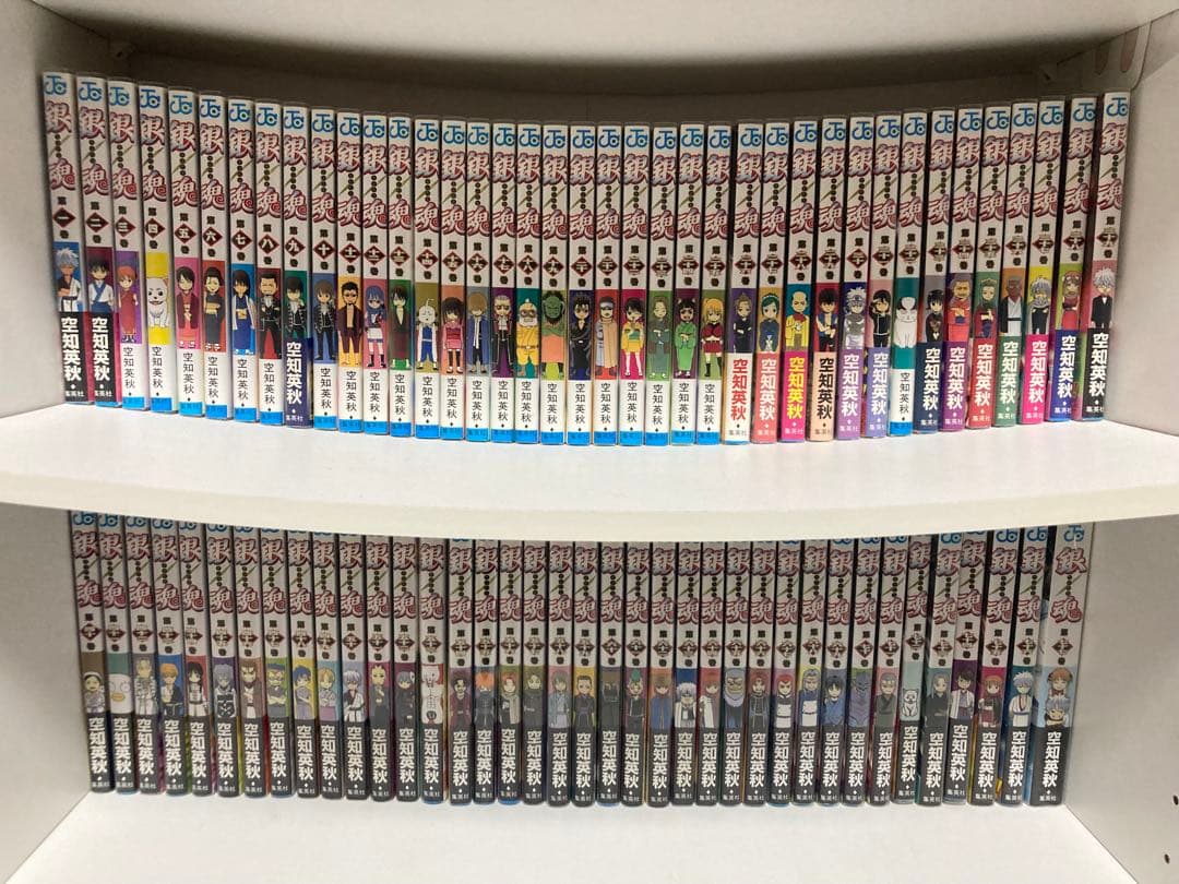 し*ち様 銀魂 全巻セット (1巻以外初版)