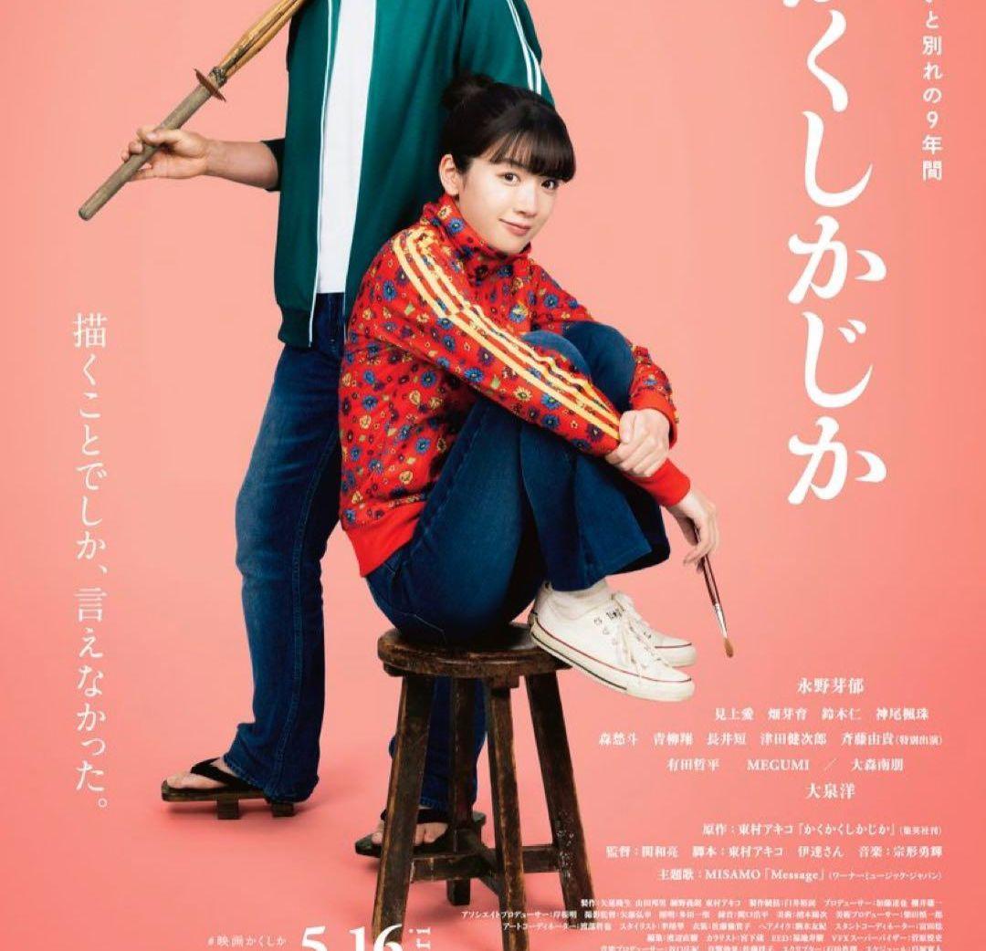 adidas ロデオ フラワープリント トラックジャケットMサイズ