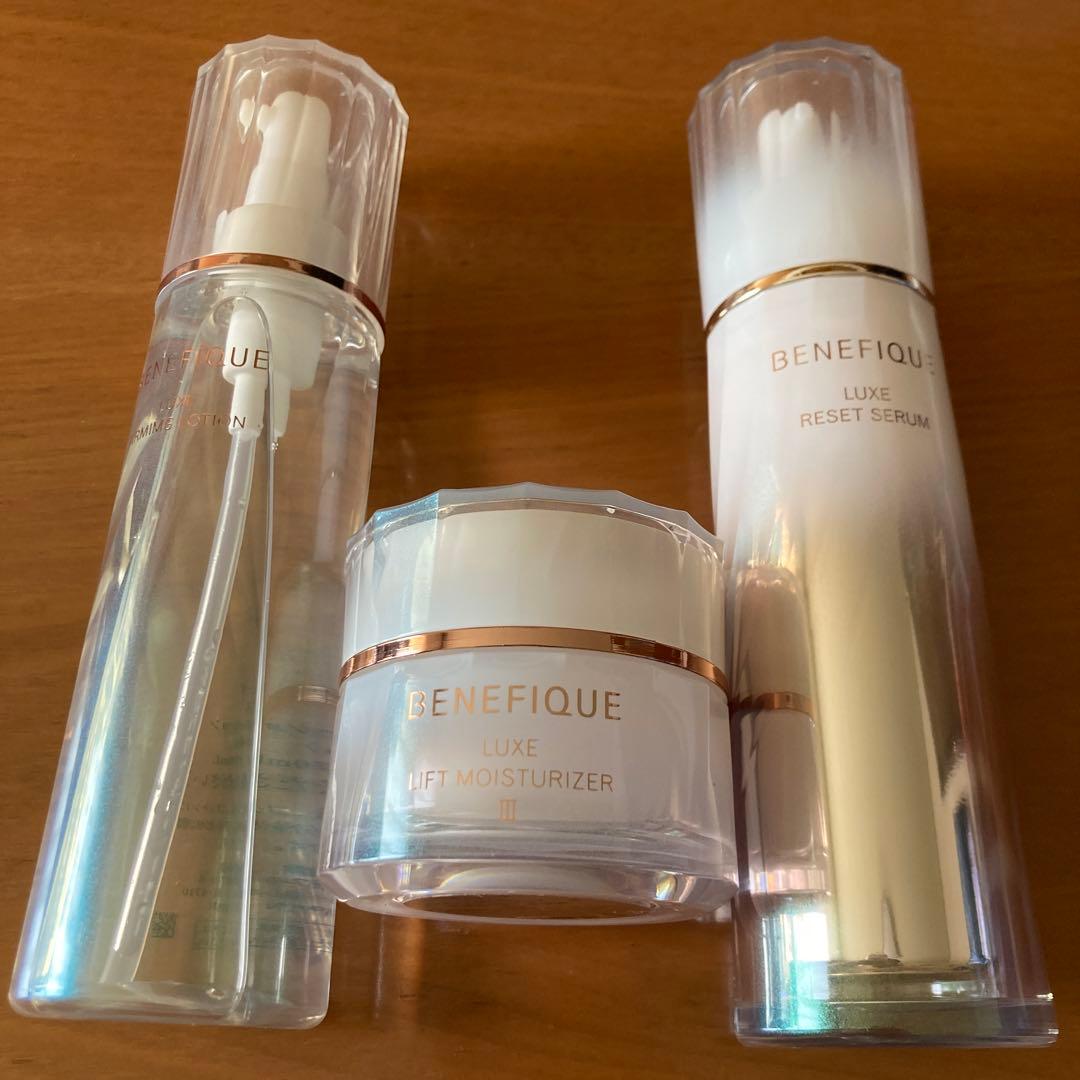 ベネフィーク リュクス　セット　新品