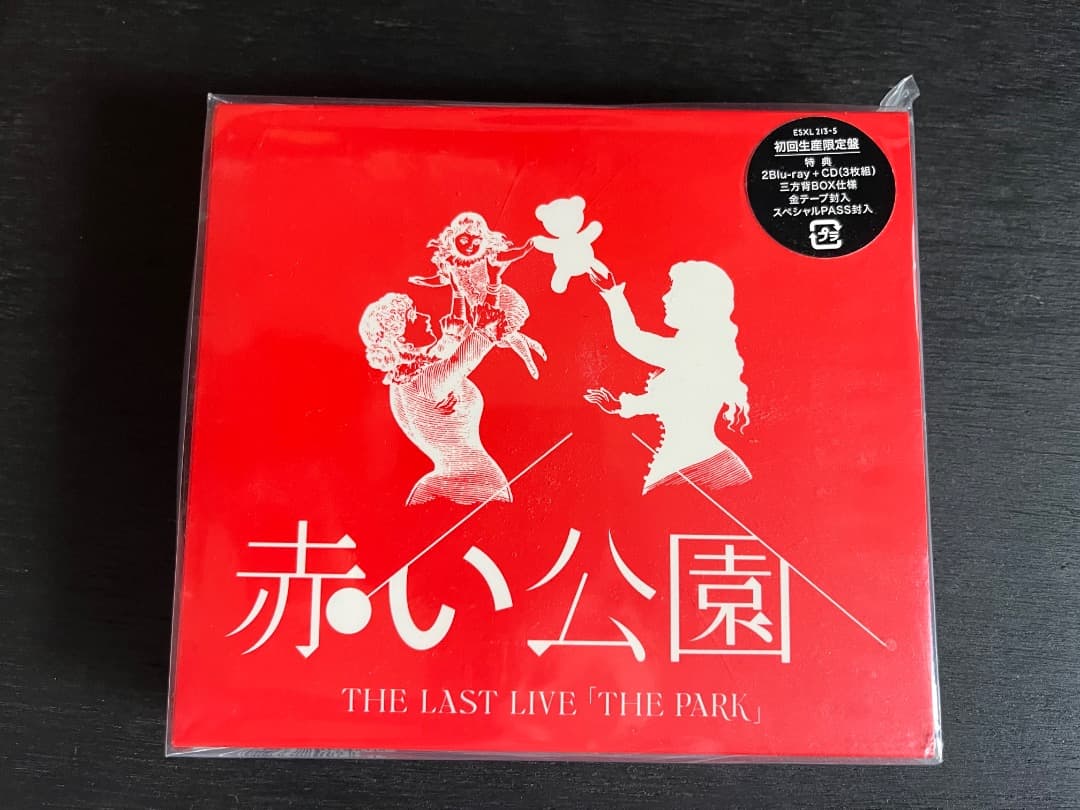 赤い公園　THE LAST LIVE 「THE PARK」 (初回生産限定盤)
