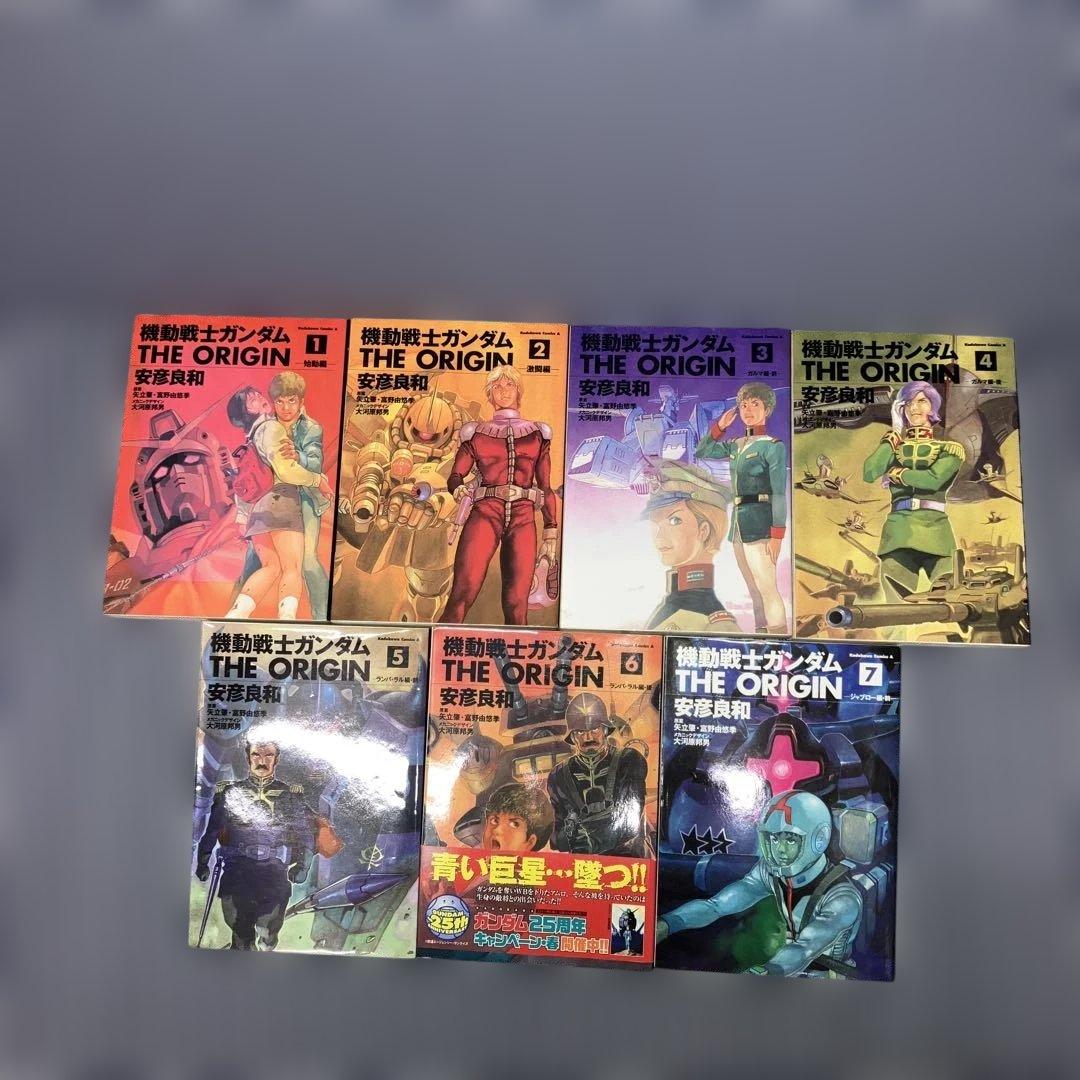機動戦士ガンダムTHE ORIGIN全24巻セット+公式ガイドブック全3巻セット