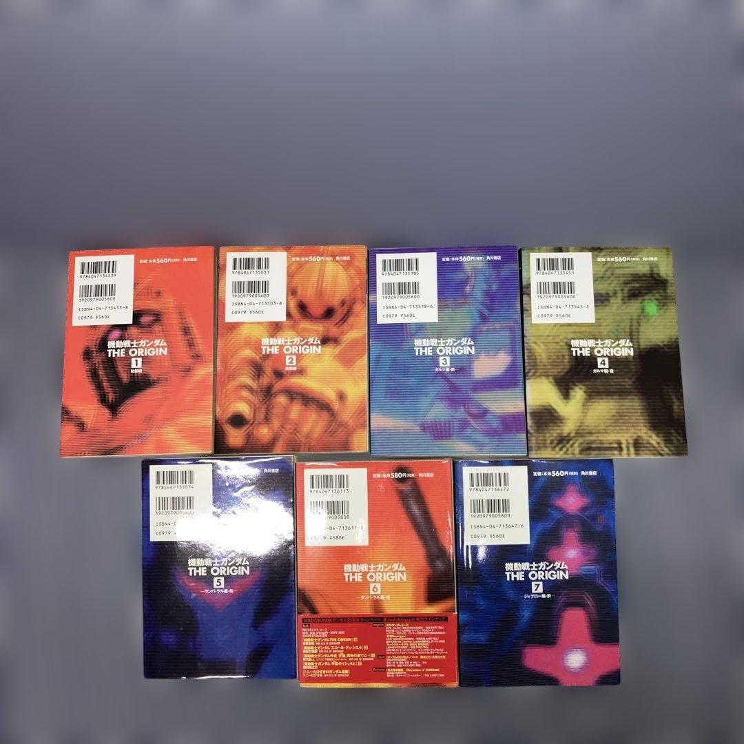 機動戦士ガンダムTHE ORIGIN全24巻セット+公式ガイドブック全3巻セット