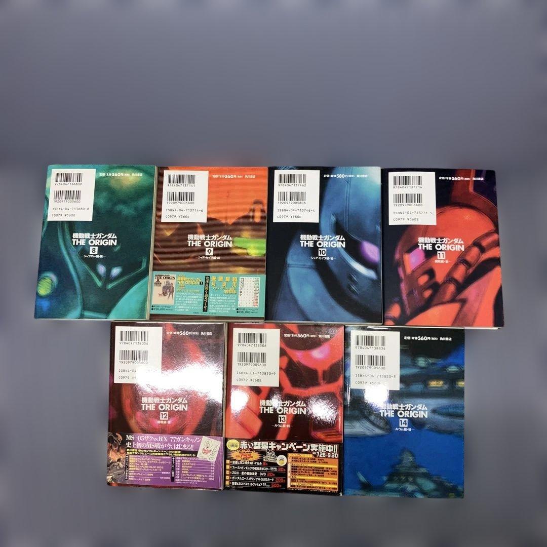 機動戦士ガンダムTHE ORIGIN全24巻セット+公式ガイドブック全3巻セット