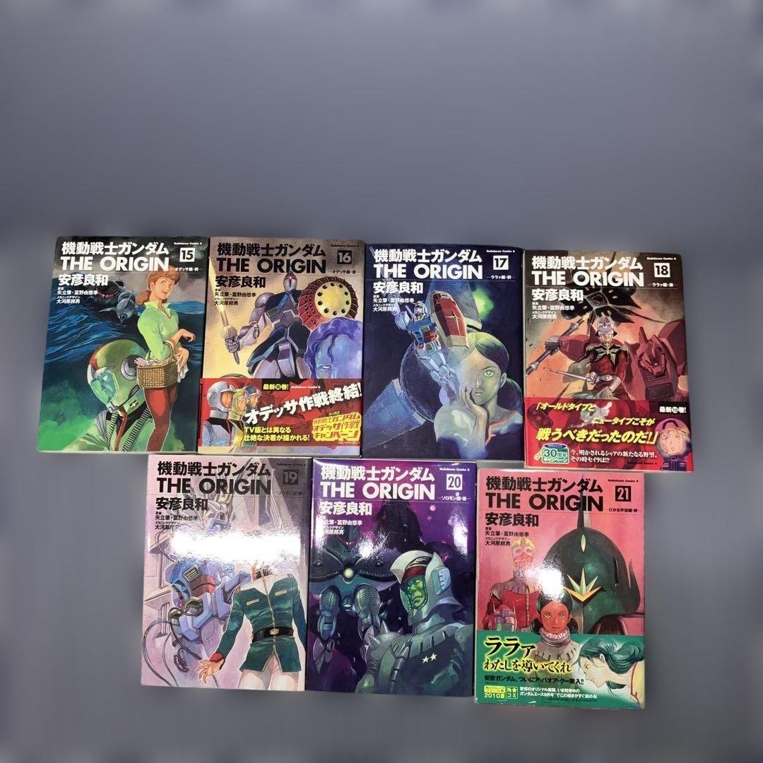 機動戦士ガンダムTHE ORIGIN全24巻セット+公式ガイドブック全3巻セット