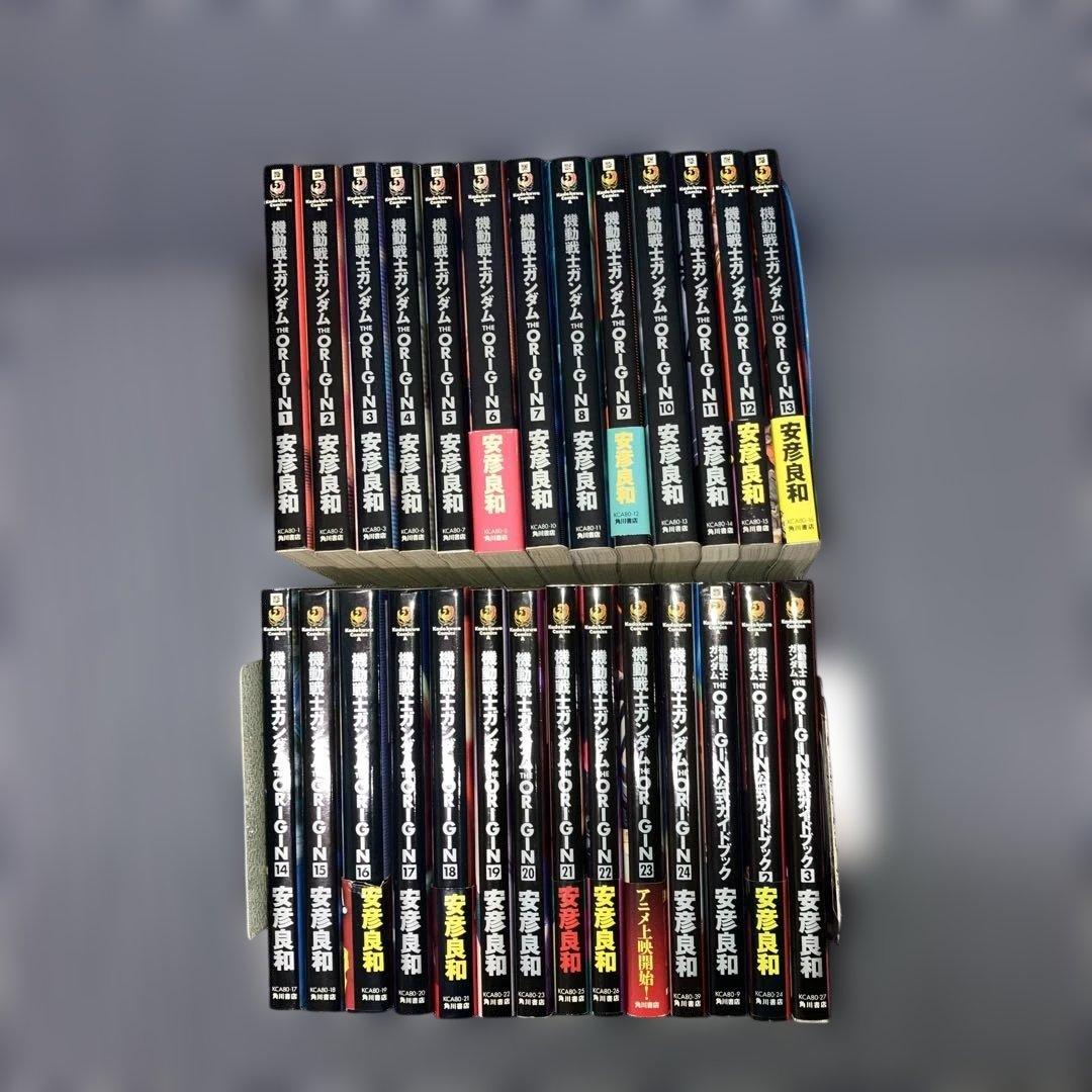 機動戦士ガンダムTHE ORIGIN全24巻セット+公式ガイドブック全3巻セット
