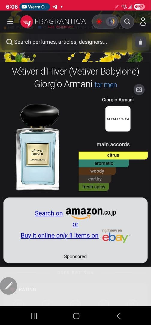 香水(ユニセックス) Armani Prive Vetiver D' Hiver