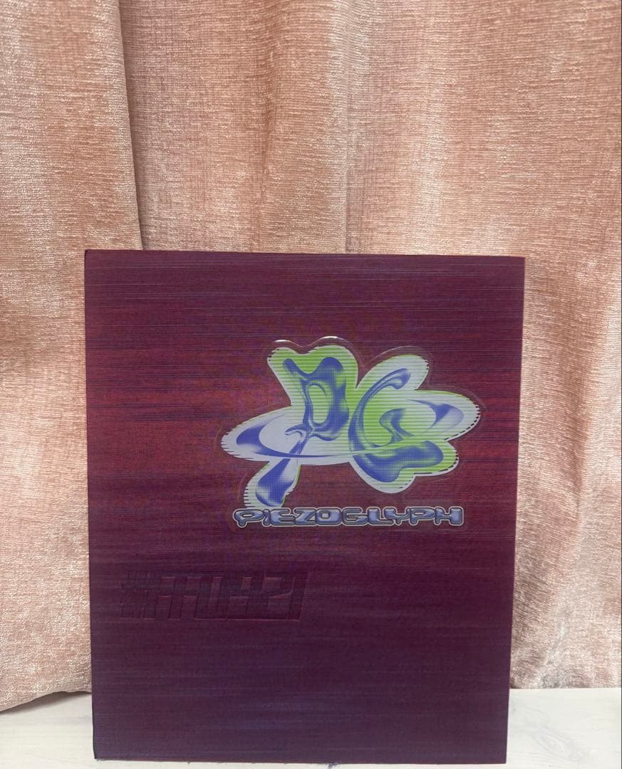 #FF0921 小松菜奈　菅田将暉　スダナナ　写真集　レア