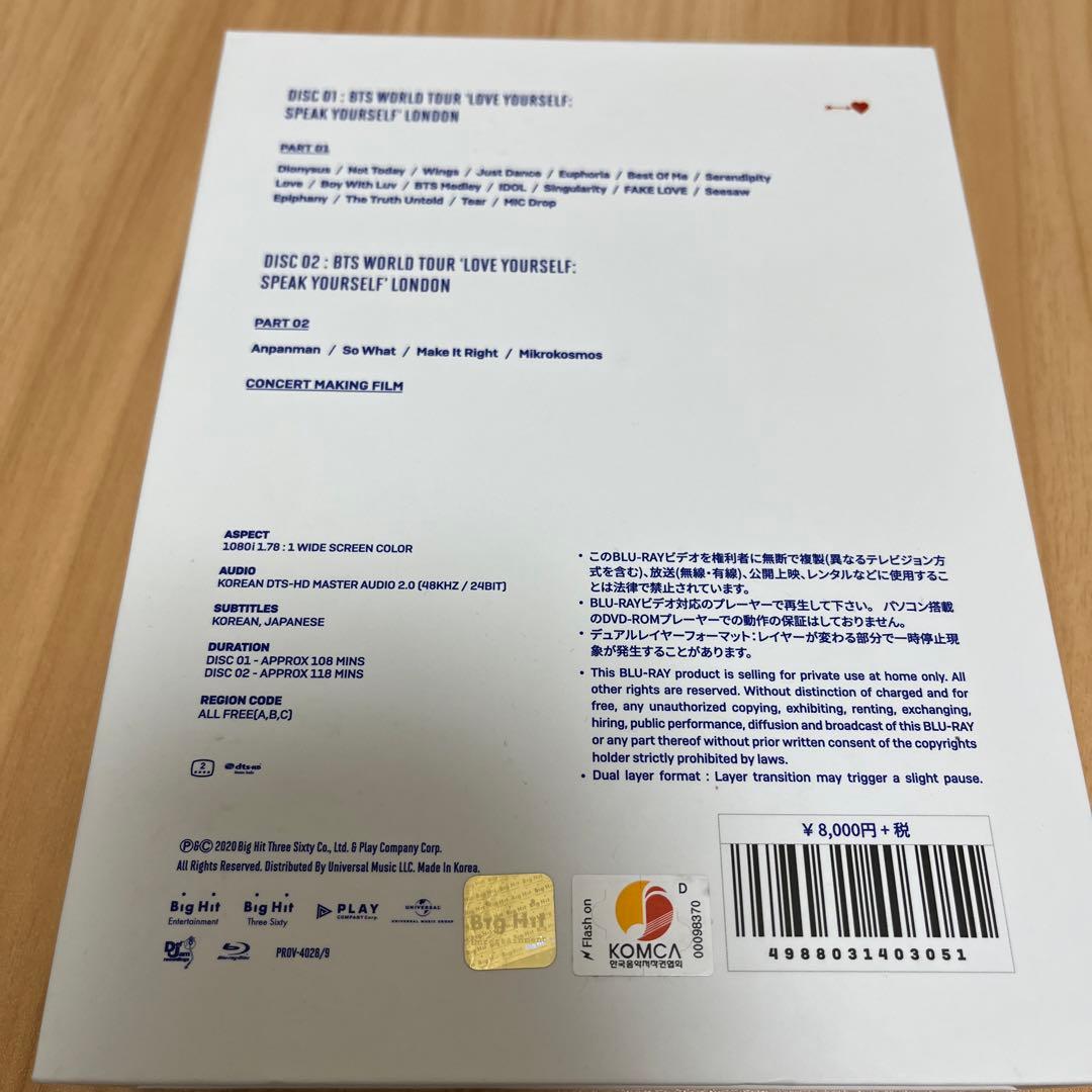 BTS SPEARK YOURSELF LONDON Blu-ray 字幕あり
