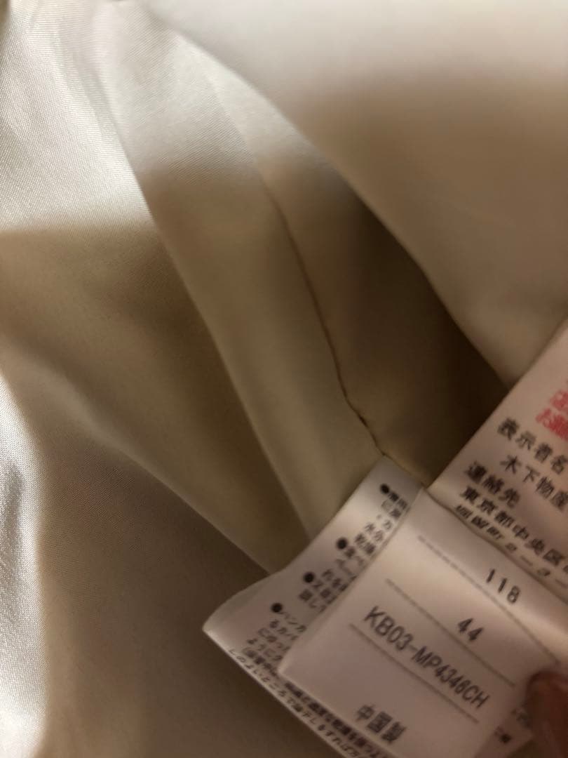 フランス　CＡＲＶＥＮ　ミンク　チンチラコート