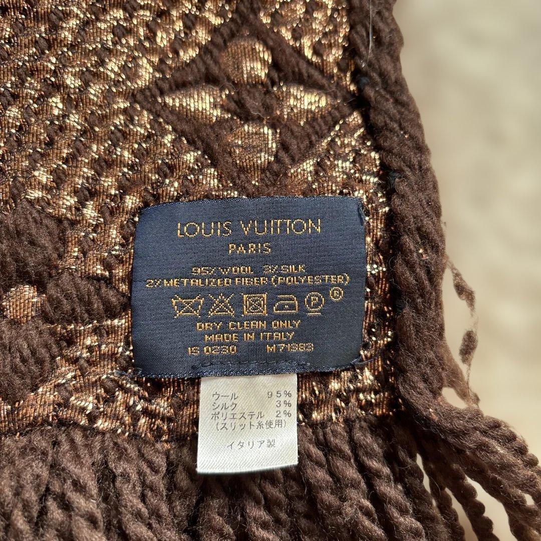 LOUIS VUITTON ブラウン マフラー フリンジ付き