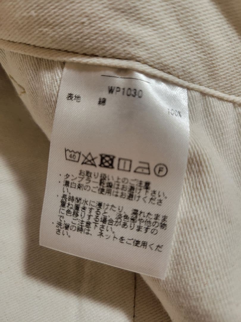 アオロン WAIPER 米軍 M45 チノ トラウザー カーキ ワイパー