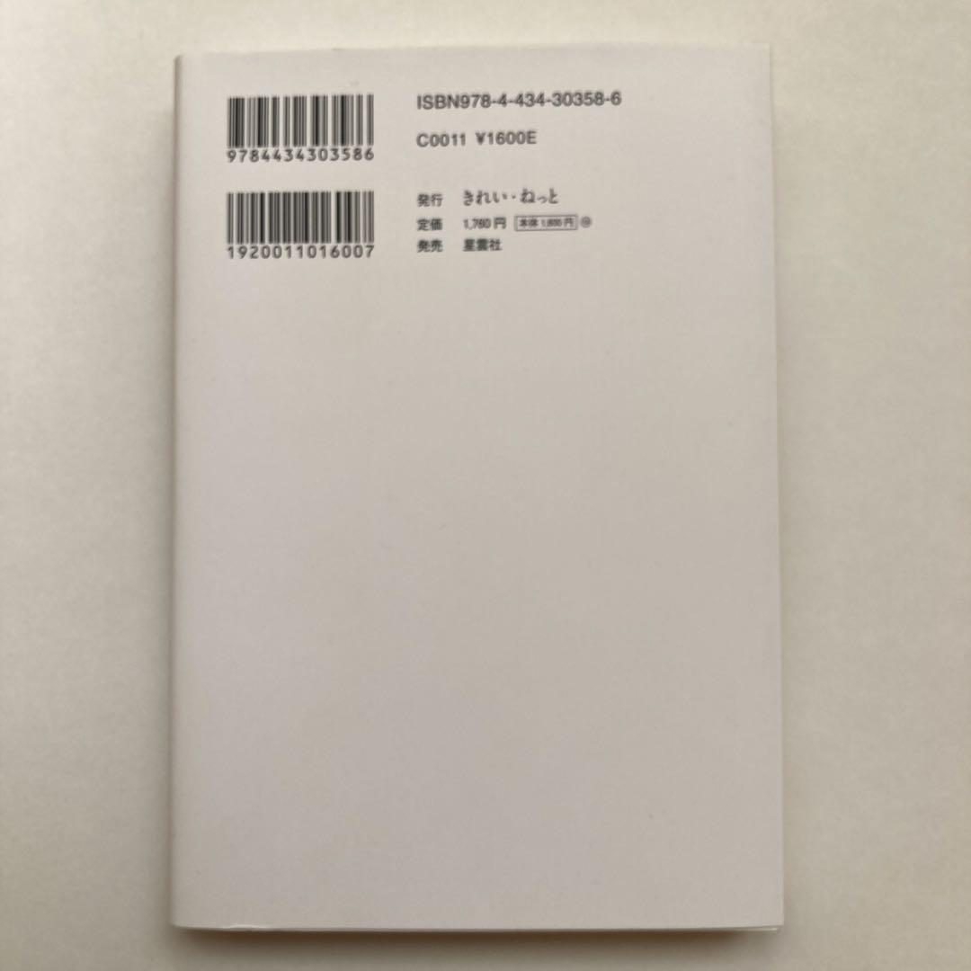 光の魂たち 山岳編 序章 人の御魂を磨く聖なる山々