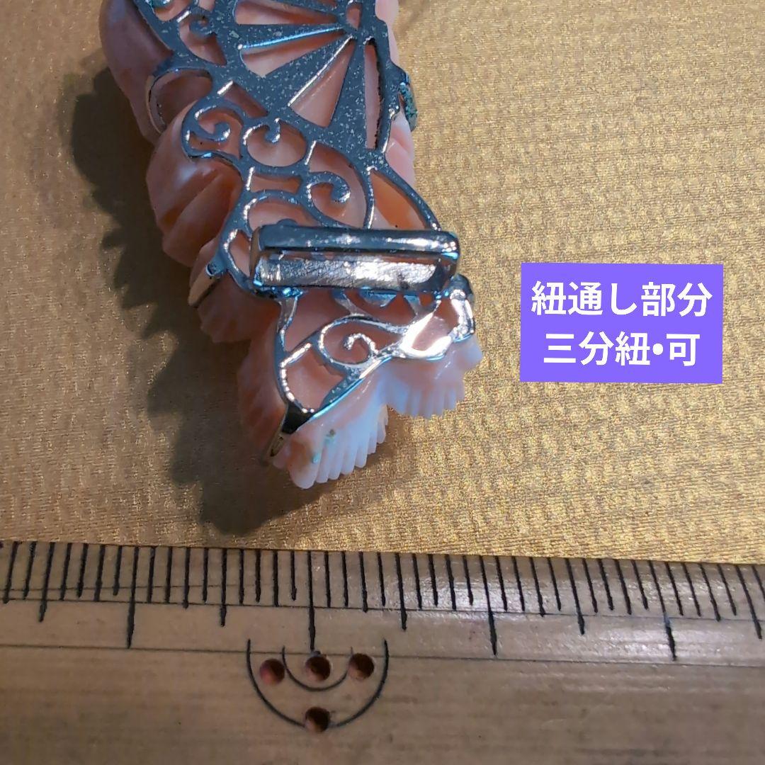 ✨スポーツの日セール✨帯留めネックレス、本珊瑚の帯留め＆螺旋カットの本珊瑚トップ