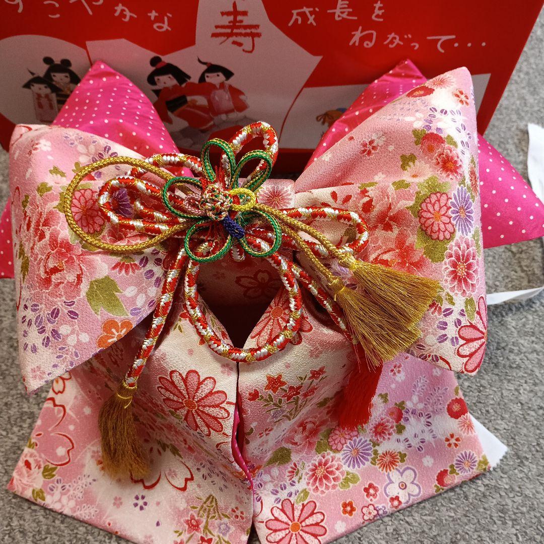 七五三　女の子　帯　はこせこセット