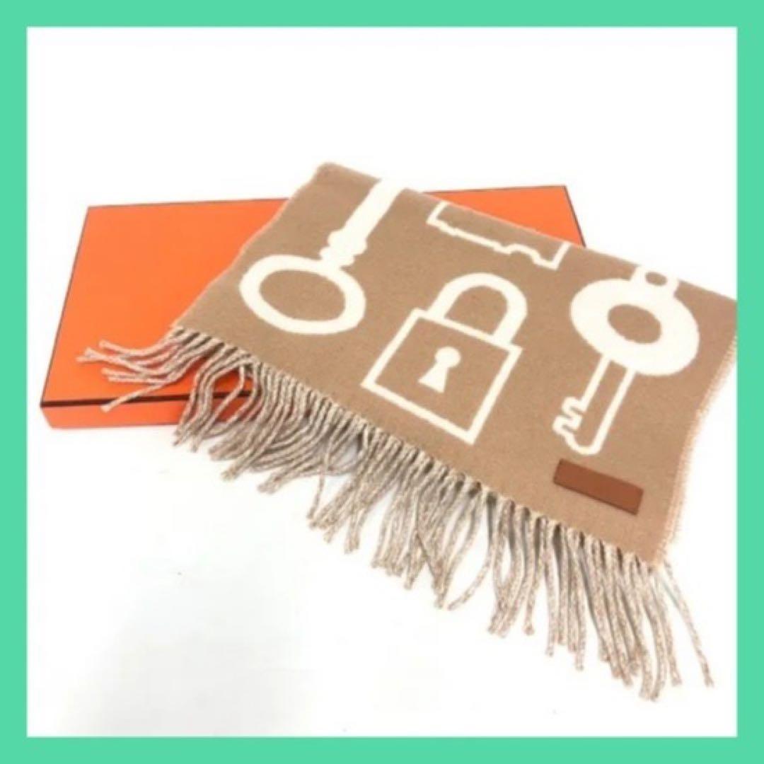 エルメス カシミヤ カザック キー コレクション マフラー