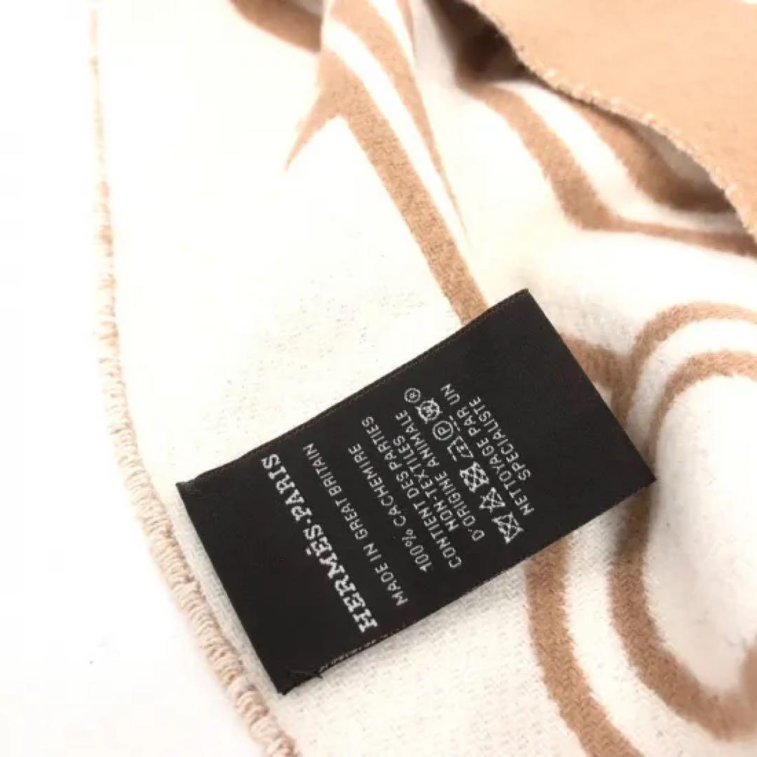 エルメス カシミヤ カザック キー コレクション マフラー