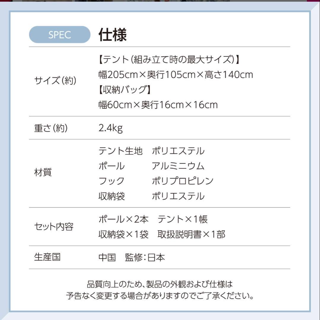 安眠用ブラックテント99.99%遮光 簡単組立