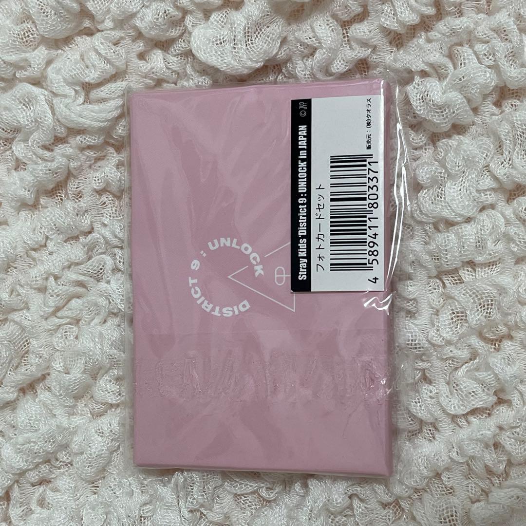 stray kids スキズ District9 トレカ フォトカード コンプ