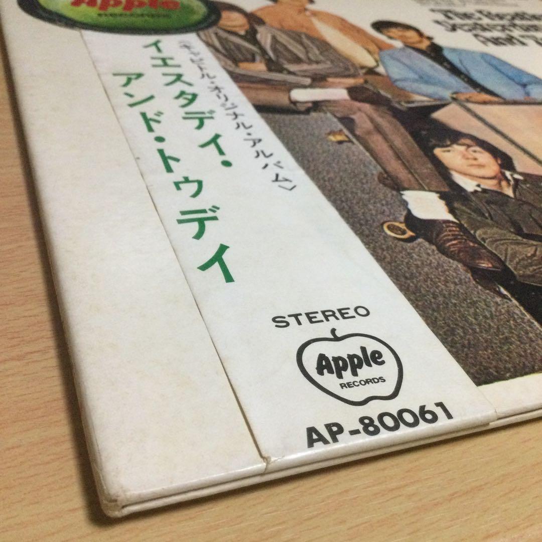 ビートルズ　人気盤3枚　オール補充表付き帯付き