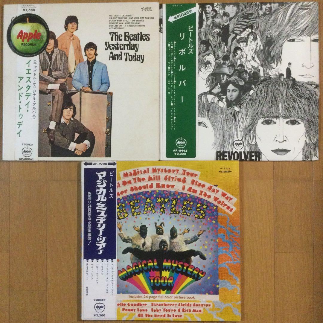 ビートルズ　人気盤3枚　オール補充表付き帯付き