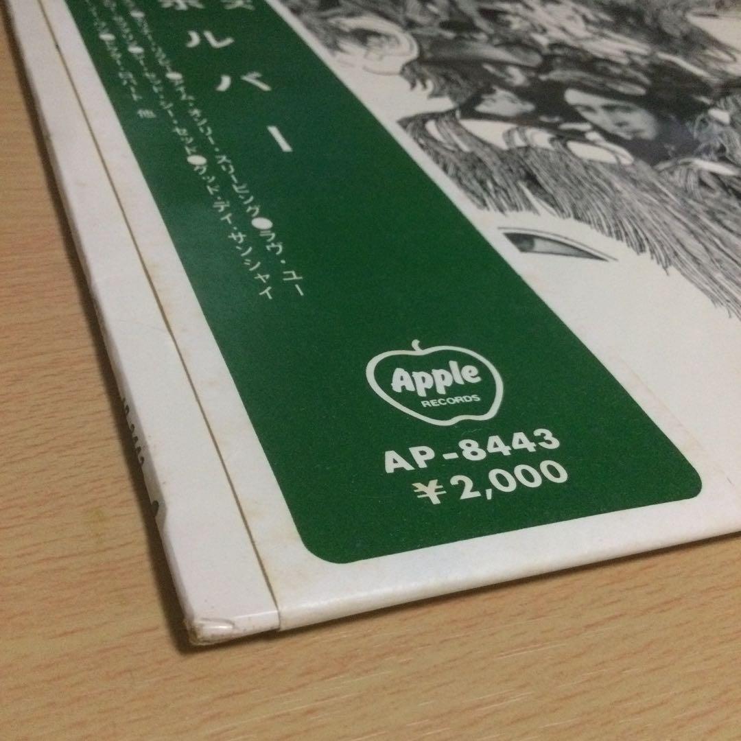 ビートルズ　人気盤3枚　オール補充表付き帯付き