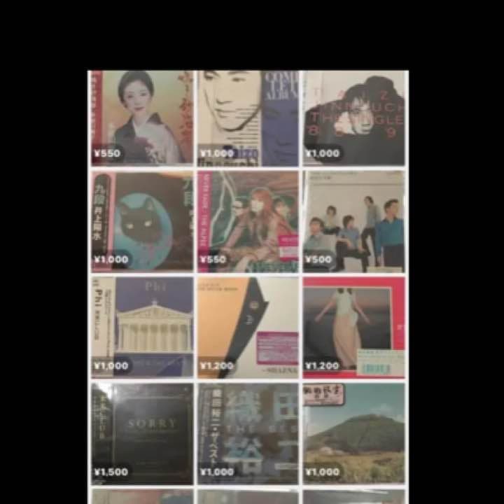 店頭長期展示品 邦楽 CD cd