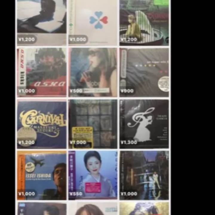 店頭長期展示品 邦楽 CD cd