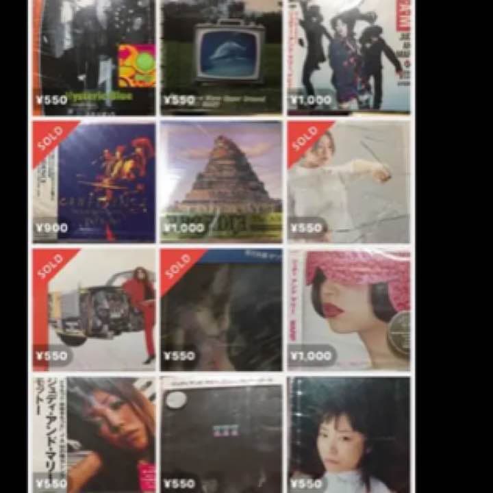 店頭長期展示品 邦楽 CD cd