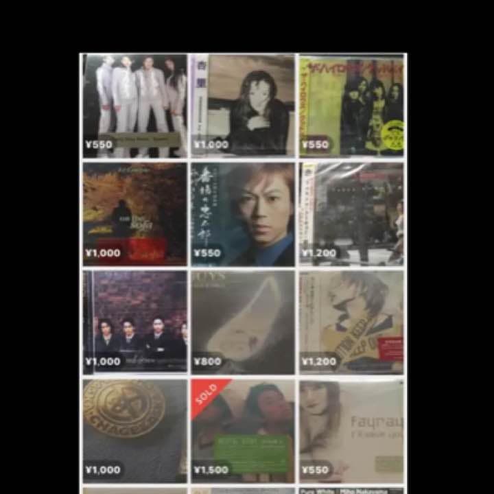 店頭長期展示品 邦楽 CD cd