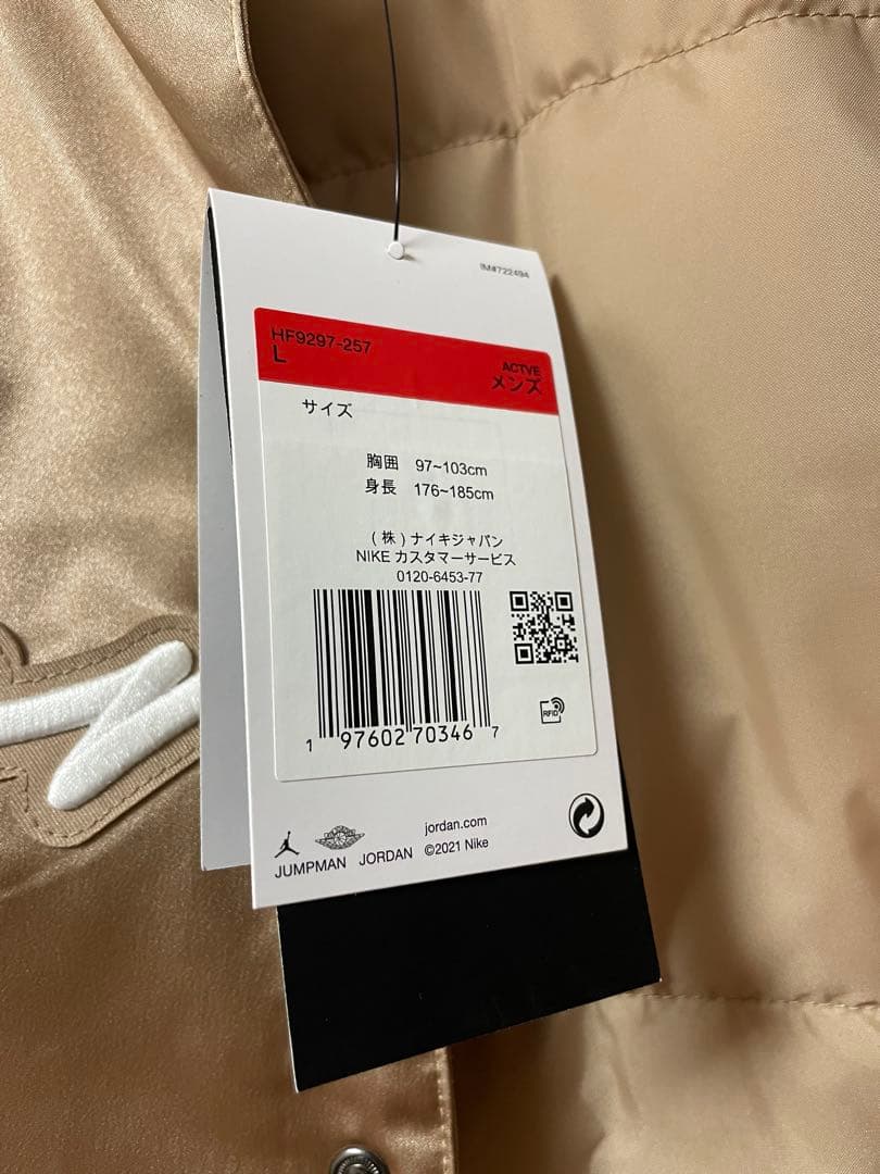 値下げ中JORDAN MVPバーシティジャケット デザートカモ/セイル Lサイズ