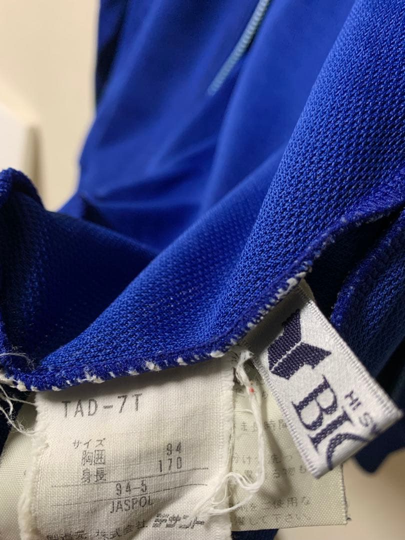 adidas アディダス デサント ジャージ L 青 古着 70s～80s