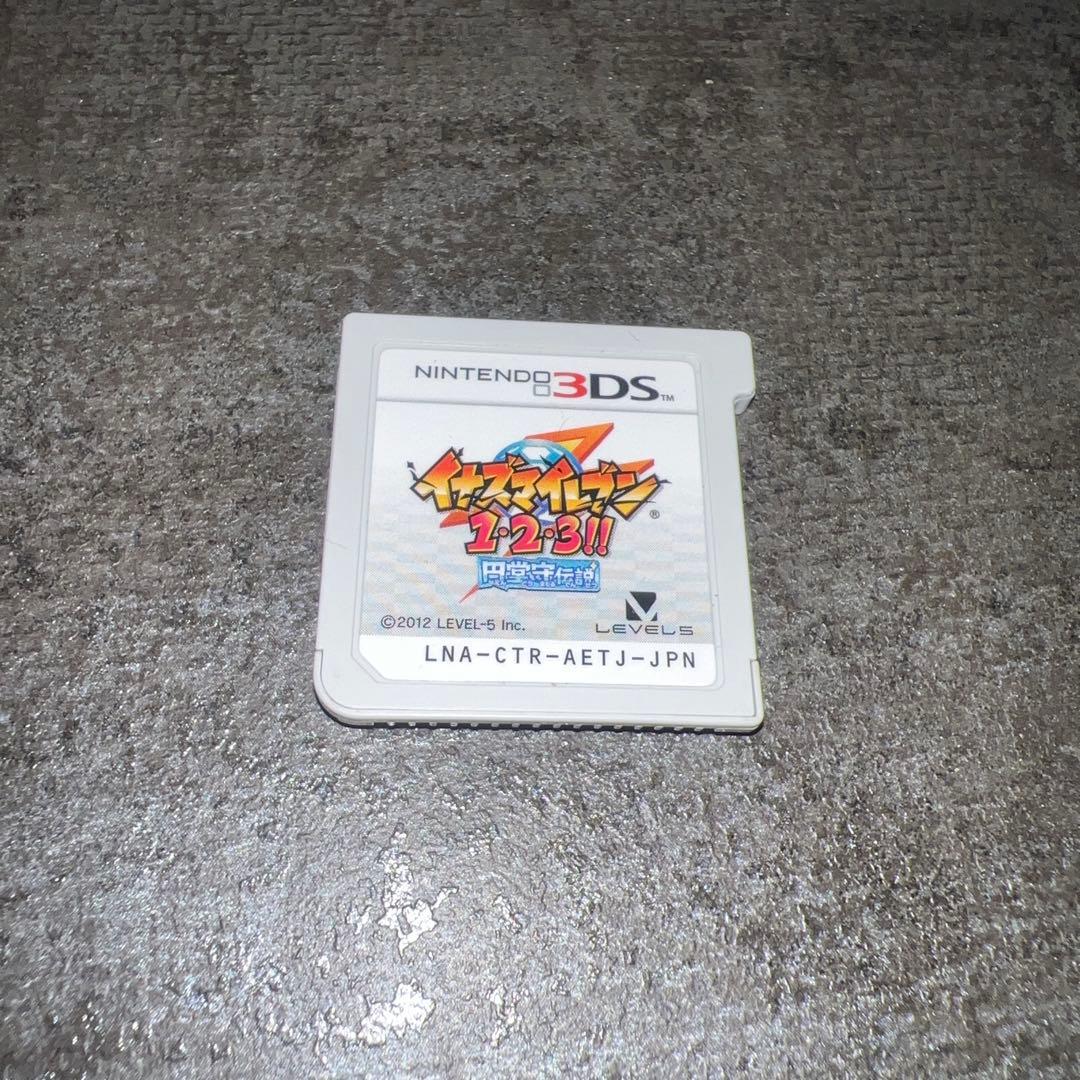 イナズマイレブン1・2・3‼︎ 円堂守伝説