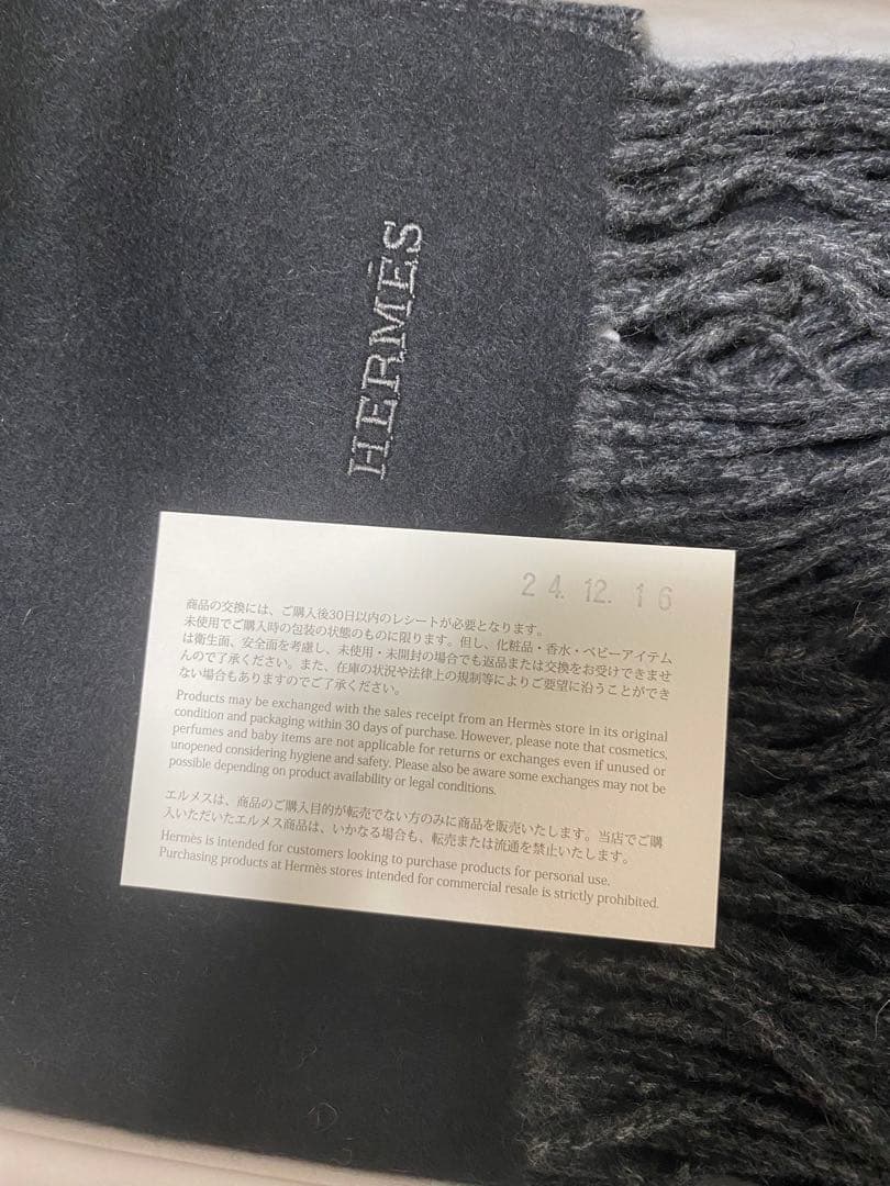HERMES エルメス　カシミアマフラー