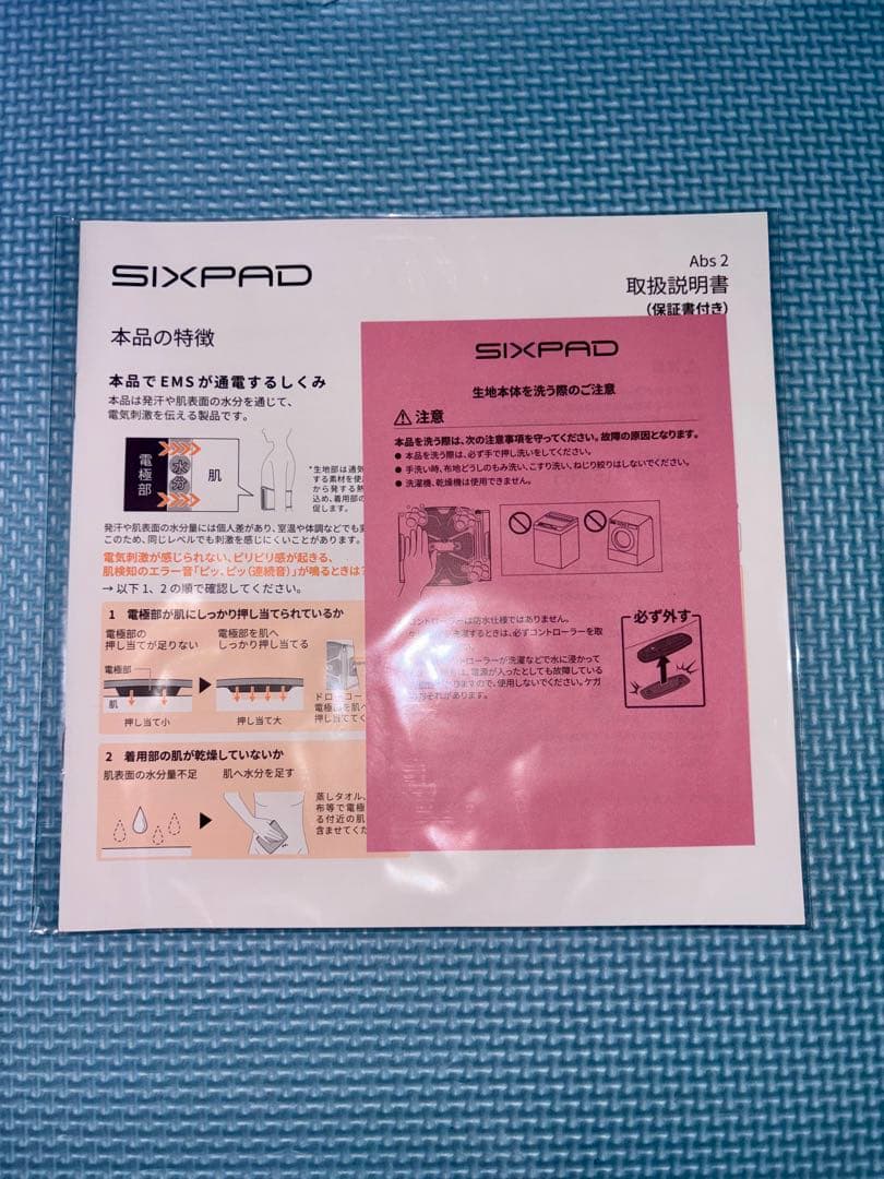 あ*き様 【新品未使用】SIXPAD Abs(アブス)2 LLサイズ