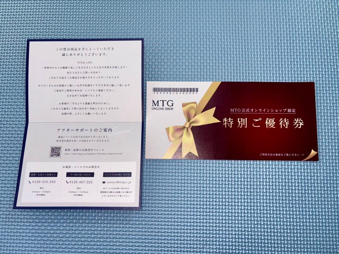 あ*き様 【新品未使用】SIXPAD Abs(アブス)2 LLサイズ