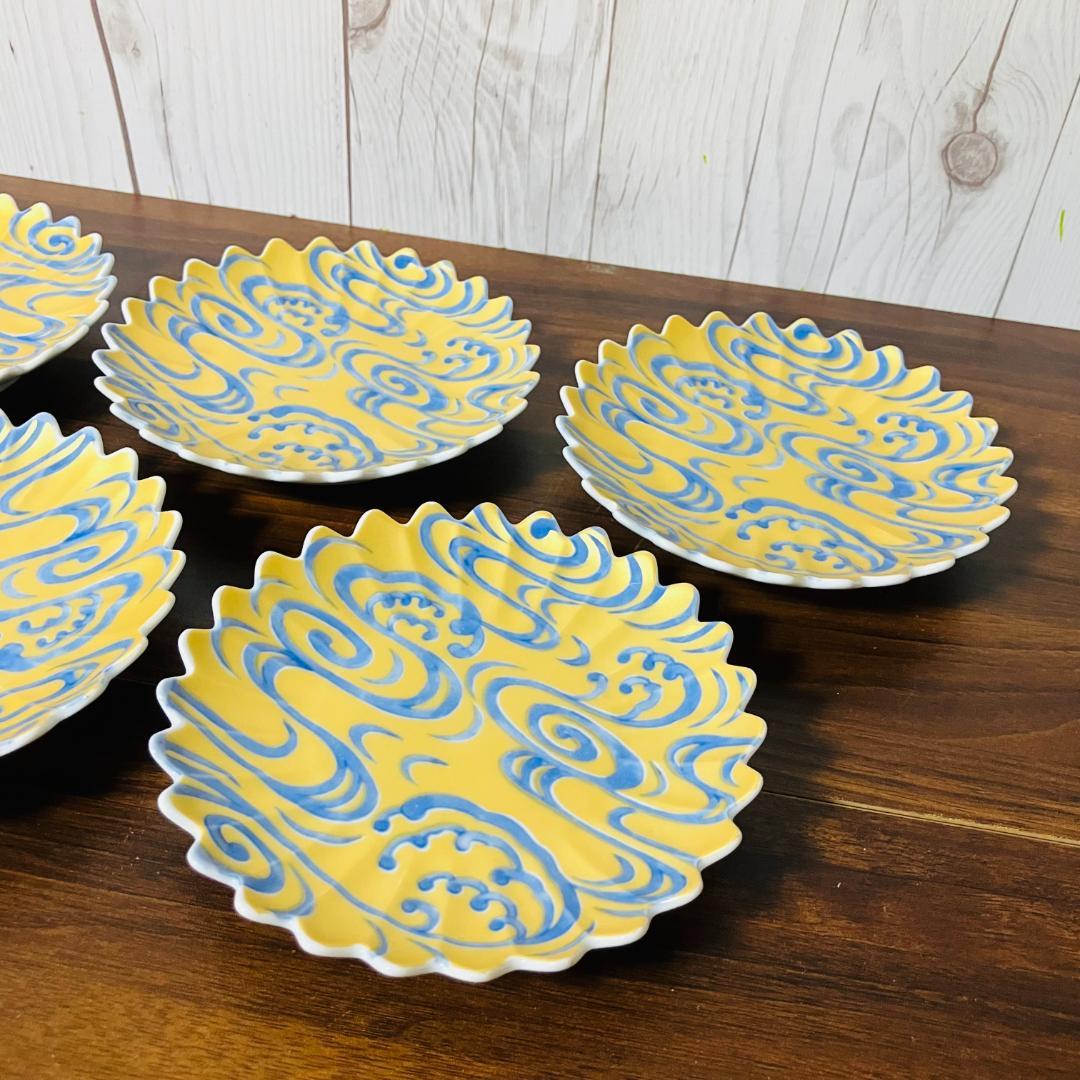 【新品】有田焼 幸楽窯 銘々皿 5枚セット 取り皿 小皿 古伊万里