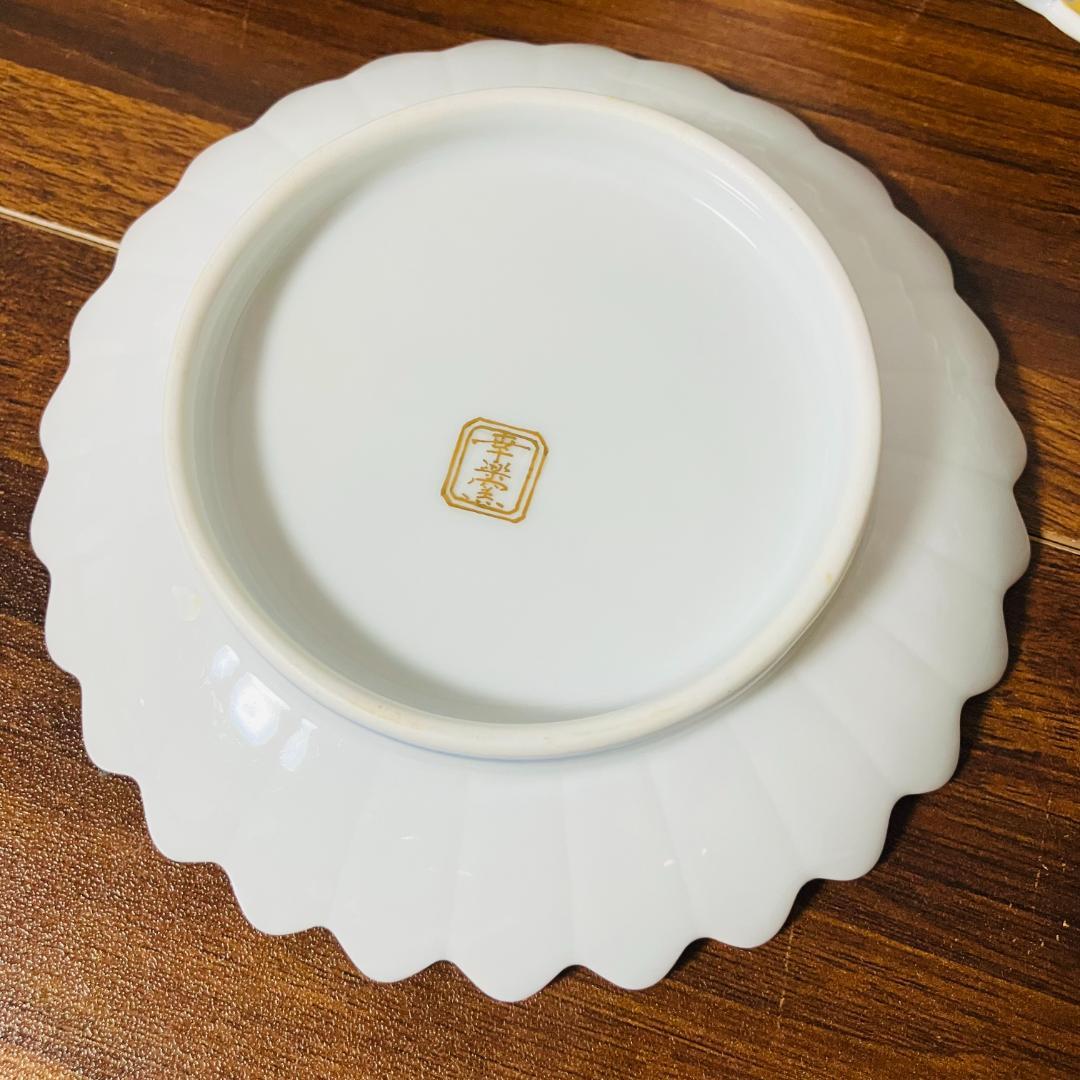 【新品】有田焼 幸楽窯 銘々皿 5枚セット 取り皿 小皿 古伊万里