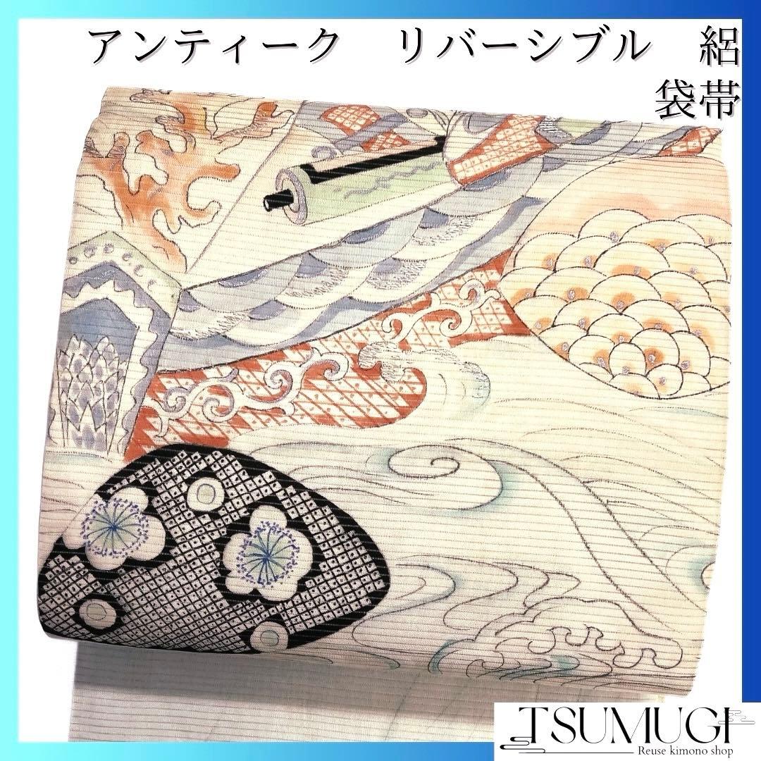 アンティーク　袋帯　リバーシブル　絽　桔梗　波　貝　珊瑚　着物　075a d
