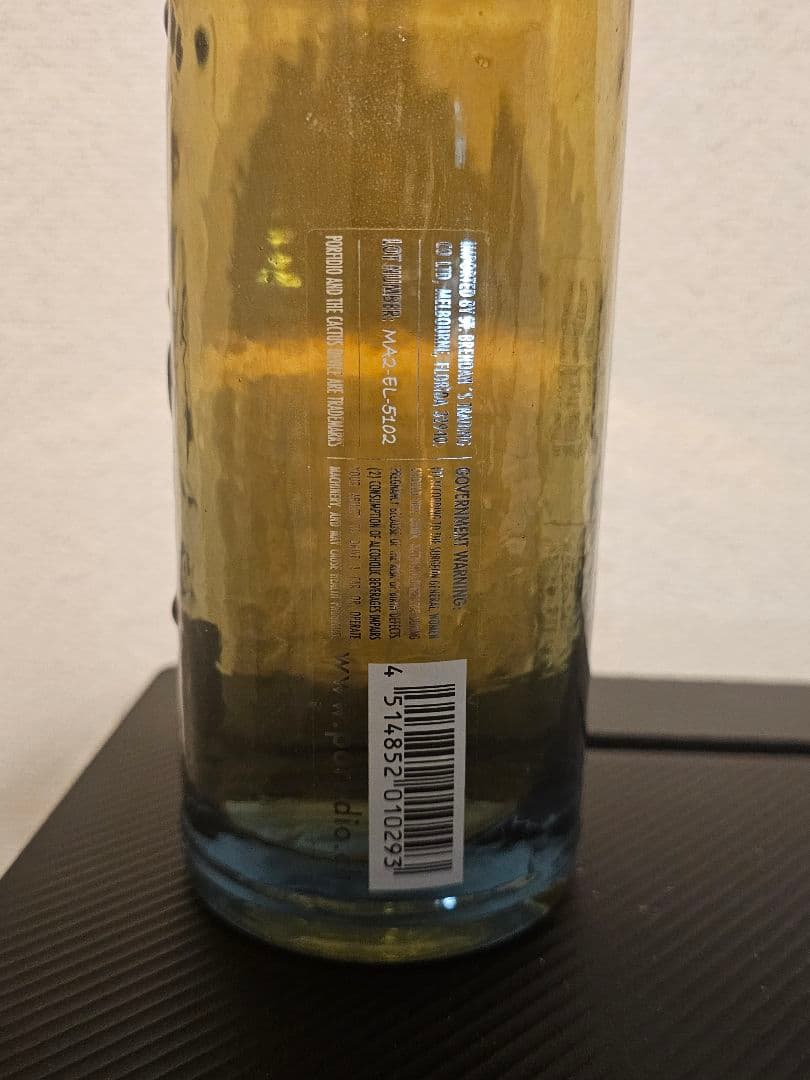 【終売】ポルフィディオ クエルカス 700ml レポサド テキーラ