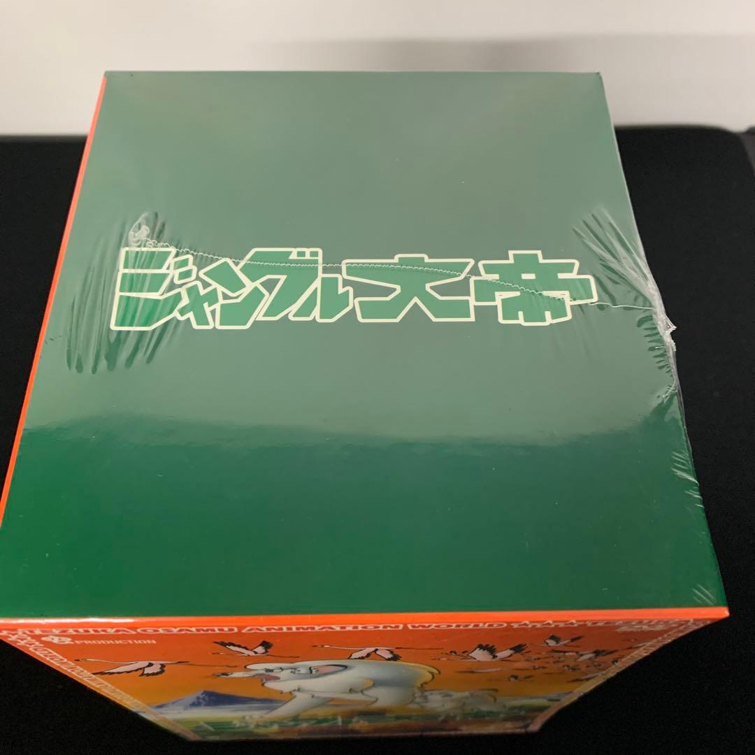 ジャングル大帝 Complete BOX〈期間限定生産・15枚組〉