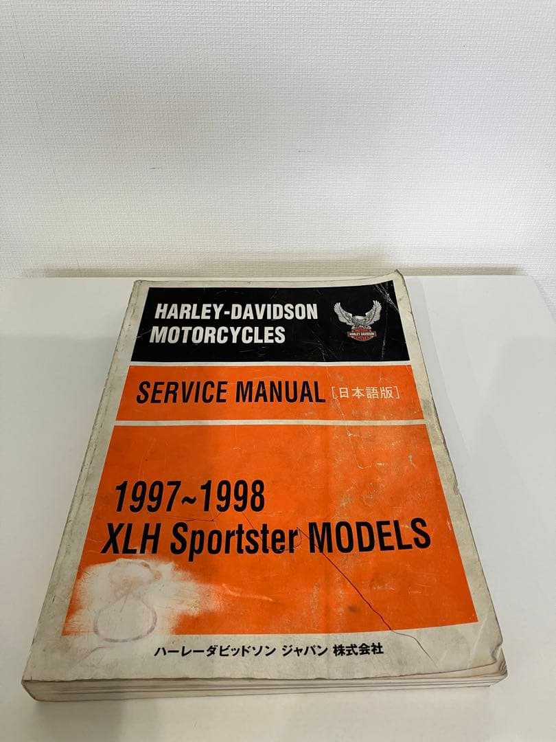1997~1998 XLH Sportster サービスマニュアル