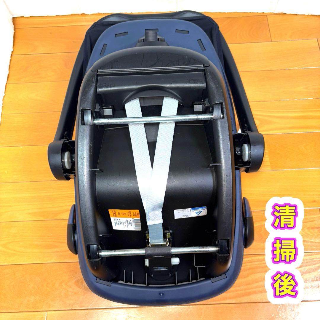 マキシコシ ペブルプラス2way fix isofix ベース 手洗い・清掃