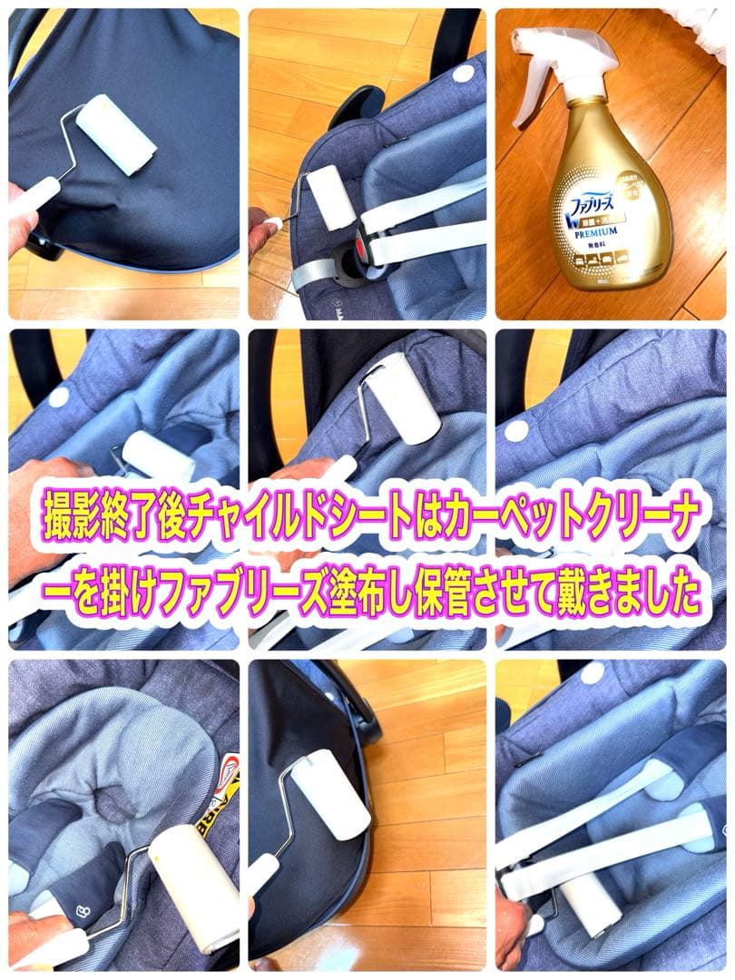 マキシコシ ペブルプラス2way fix isofix ベース 手洗い・清掃