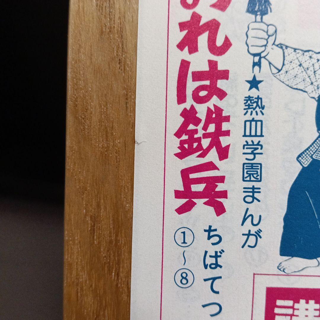 講談社コミックス案内