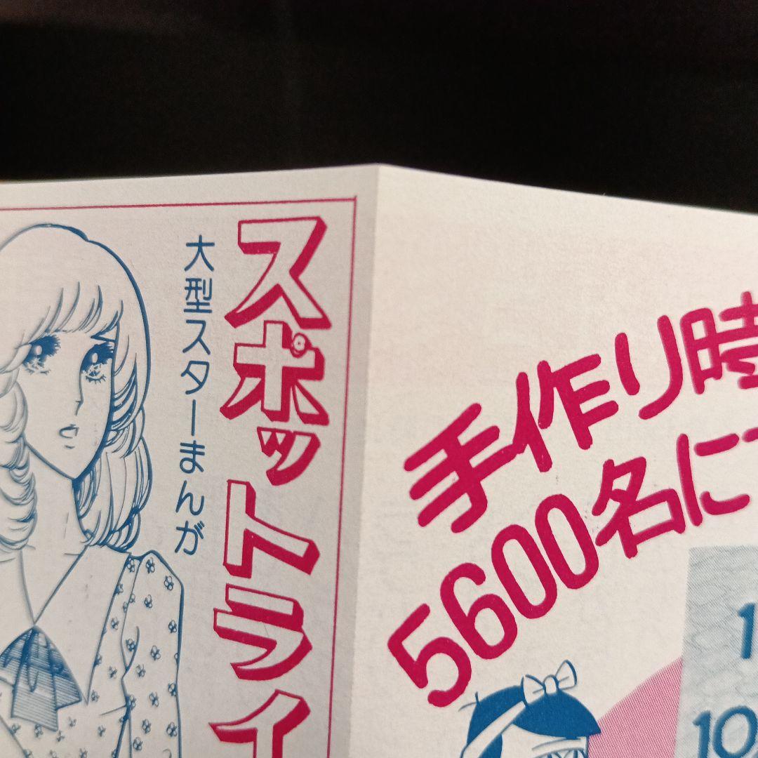 講談社コミックス案内