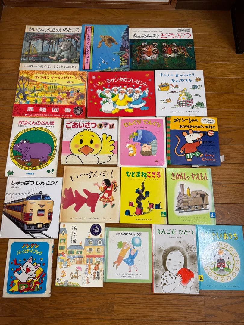 絵本まとめ売り 84冊セット