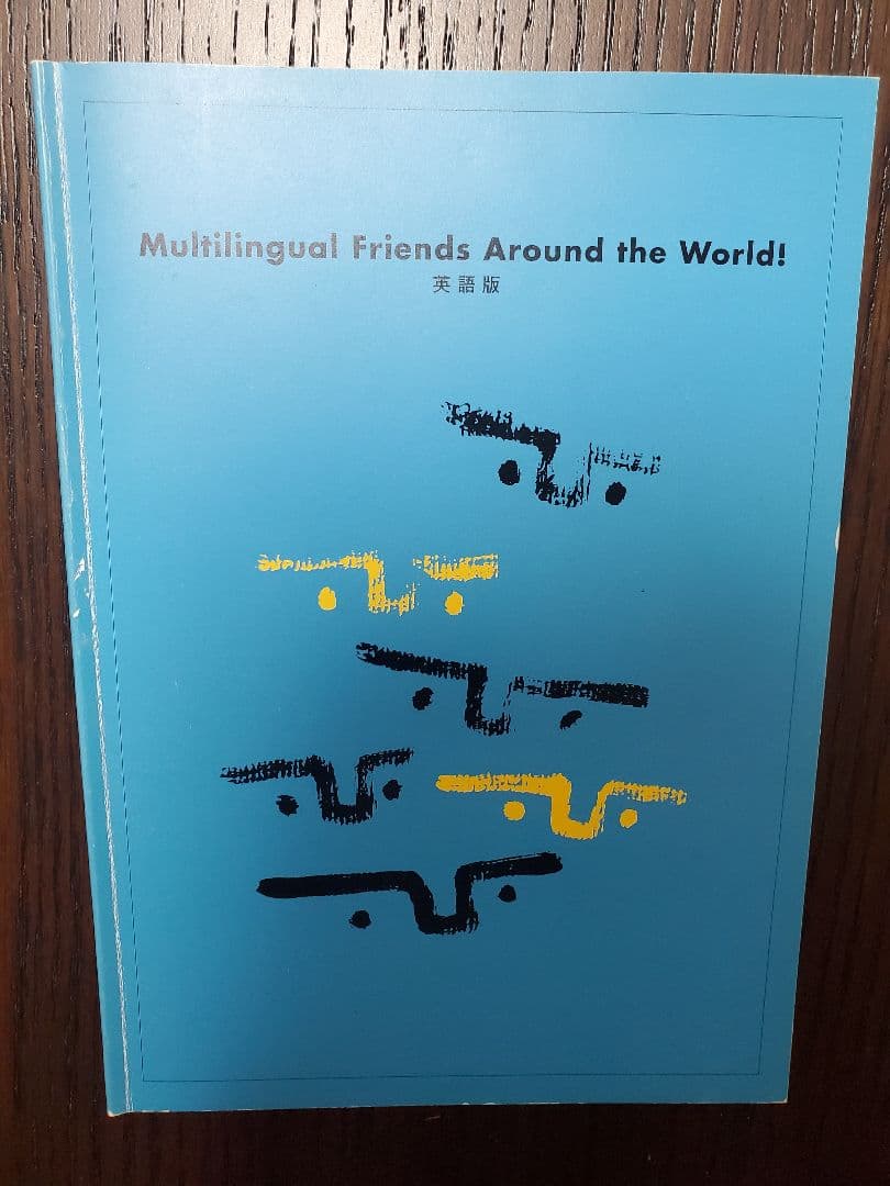 ヒッポ多言語マテリアル SDカードセット、本