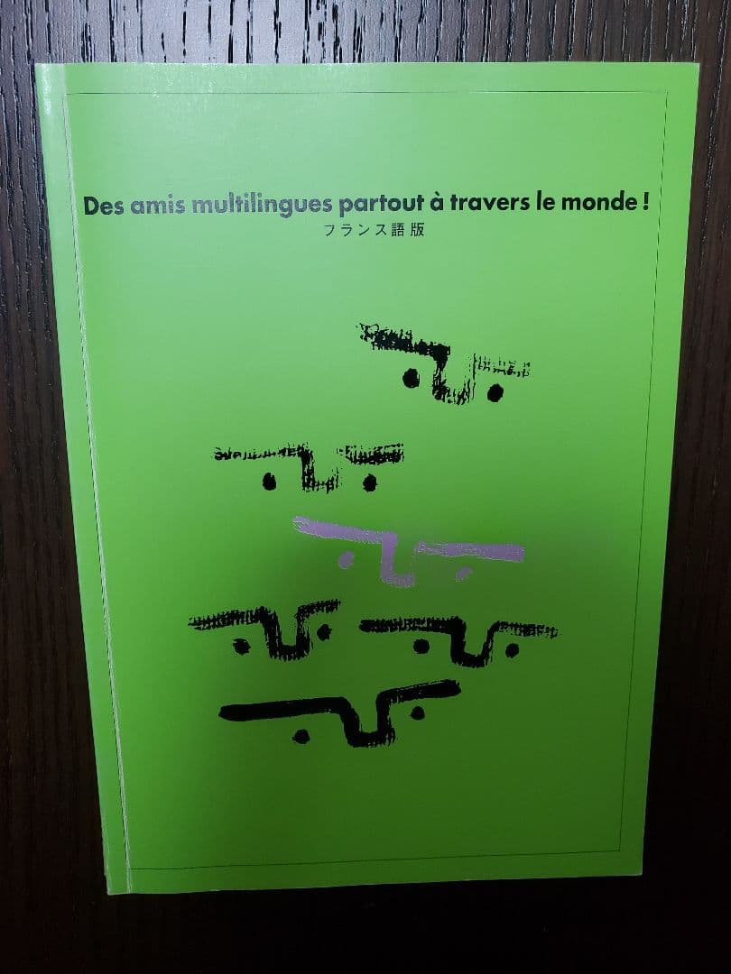 ヒッポ多言語マテリアル SDカードセット、本