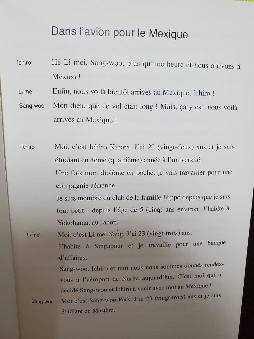 ヒッポ多言語マテリアル SDカードセット、本