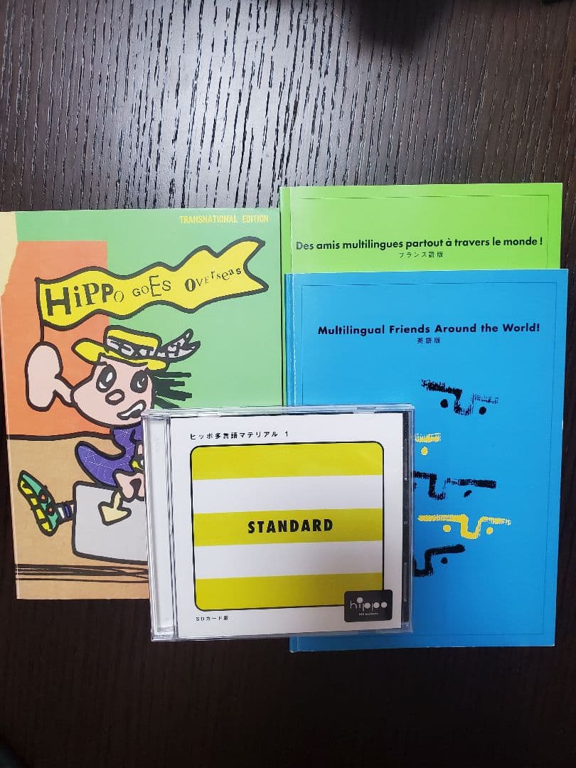 ヒッポ多言語マテリアル SDカードセット、本